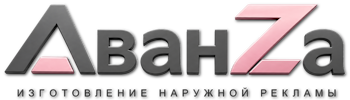 Наружная реклама и вывески в Первоуральске цена от 5661 руб. 2026