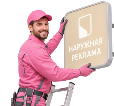 Вас интересует Изготовление и монтаж малых объемных букв на вывески в Первоуральске? задайте вопрос